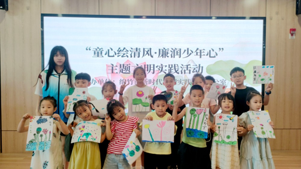 绵竹市开展 “童心绘清风·廉润少年心” 廉洁教育主题文明实践活动