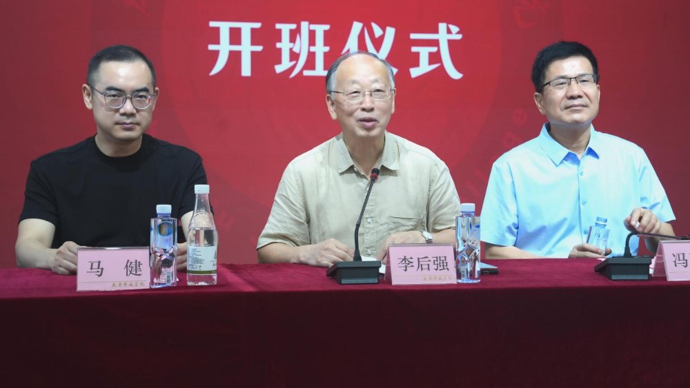 成都市金沙智库研究会首届“咨政报告写作专题研修班”开班