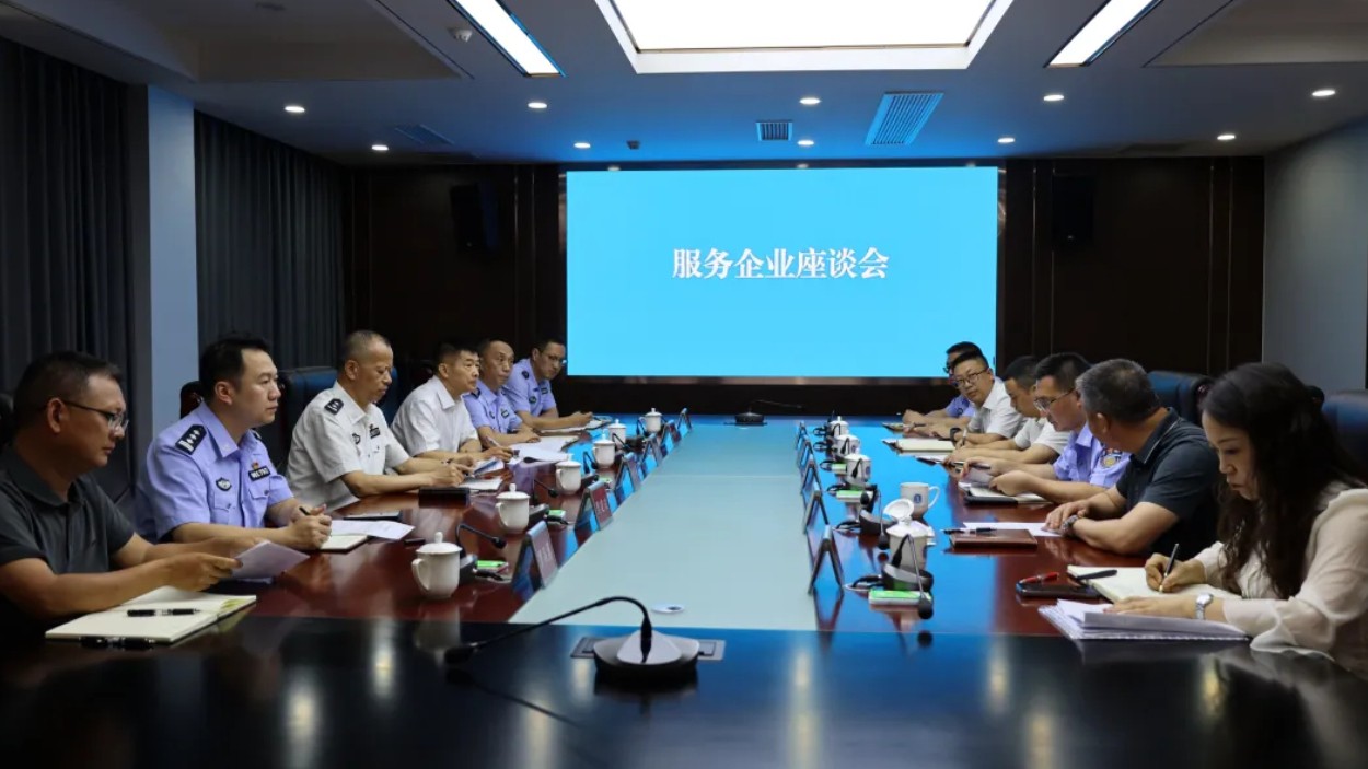 四川宜宾公安：黄金盛赴筠连走访包干服务企业