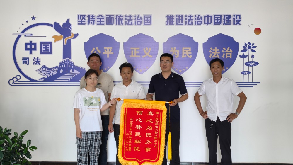 新疆裕民县阿勒腾也木勒乡综治中心：联动调解护民“薪” 闭环管理解“忧酬”