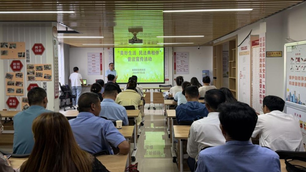 银川市兴庆区玺悦社区：普法宣传零距离 民法典伴邻里行