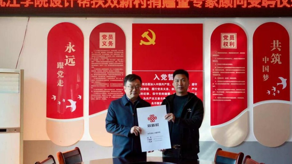 九江学院驻村第一书记“双新”实践侧记