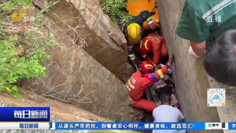 烟台：七旬老人进山迷路跌落崖坡 消防火速营救