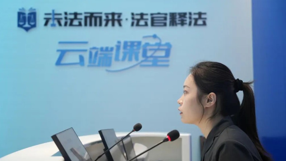 筑牢拒毒反诈双防线 未央区法院云端课堂开展线上法治宣讲