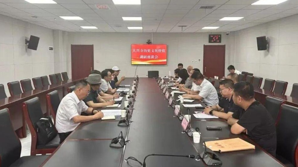 子洲县大兴寺历史文化价值调研座谈会召开