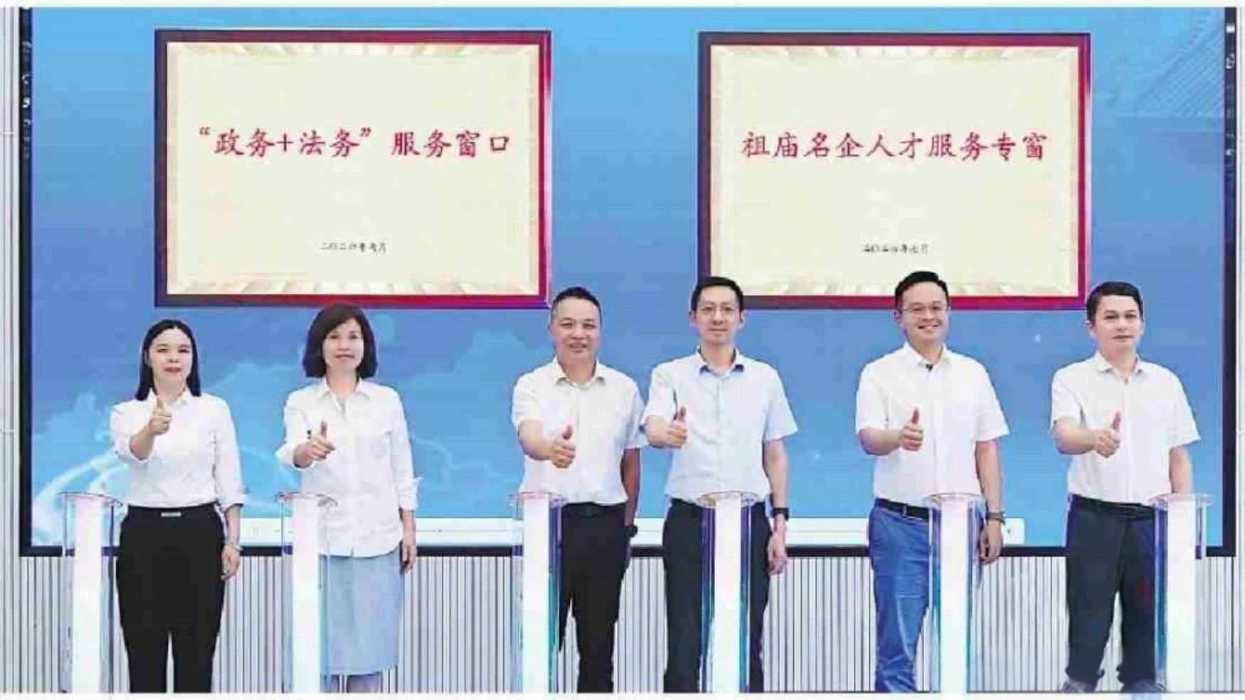 进一扇门办好两家事