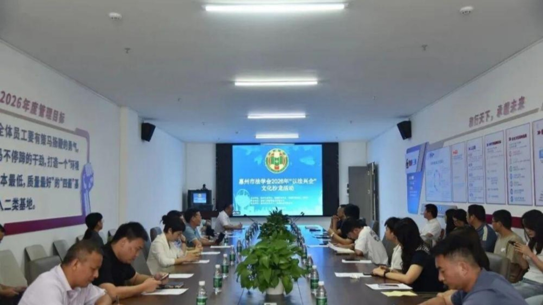 精准送法进企 护航企业高质量发展