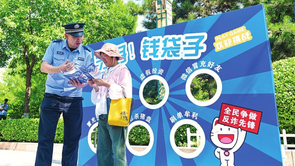省城万柏林区“全民反诈在行动”集中宣传月启动仪式在玉门河公园举行