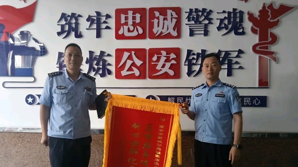 胡家庙派出所高效化解异地消费纠纷
