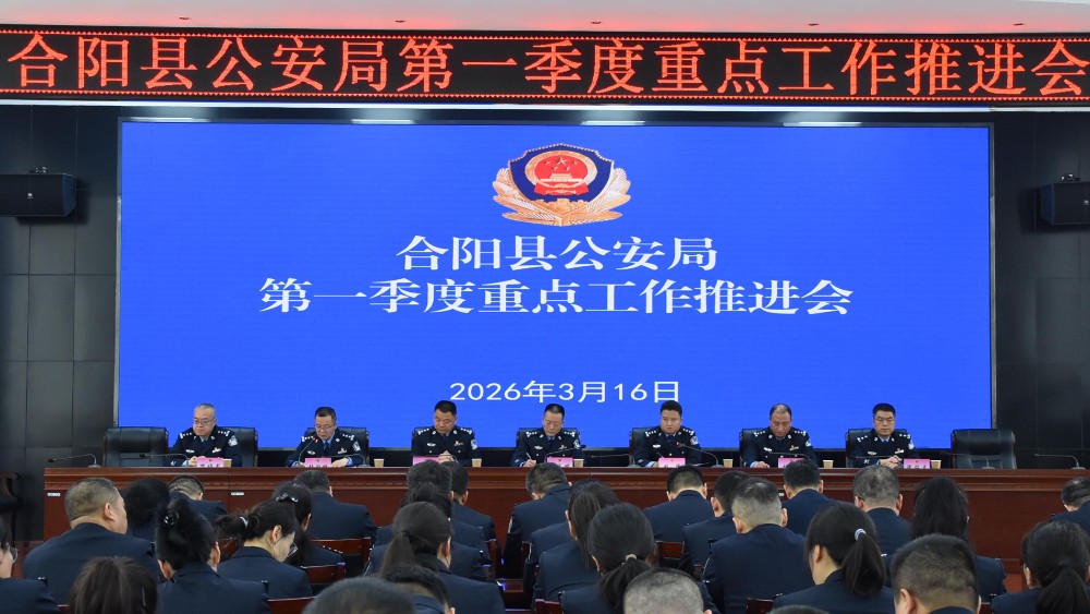合阳县公安局以“四个紧抓”掀起打击破案新热潮