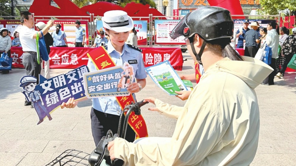 普及交安知识