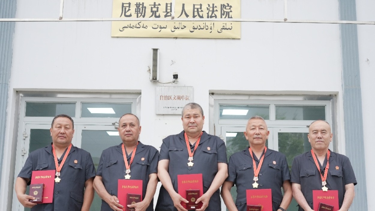 新疆尼勒克县人民法院举行荣誉天平纪念章颁授仪式