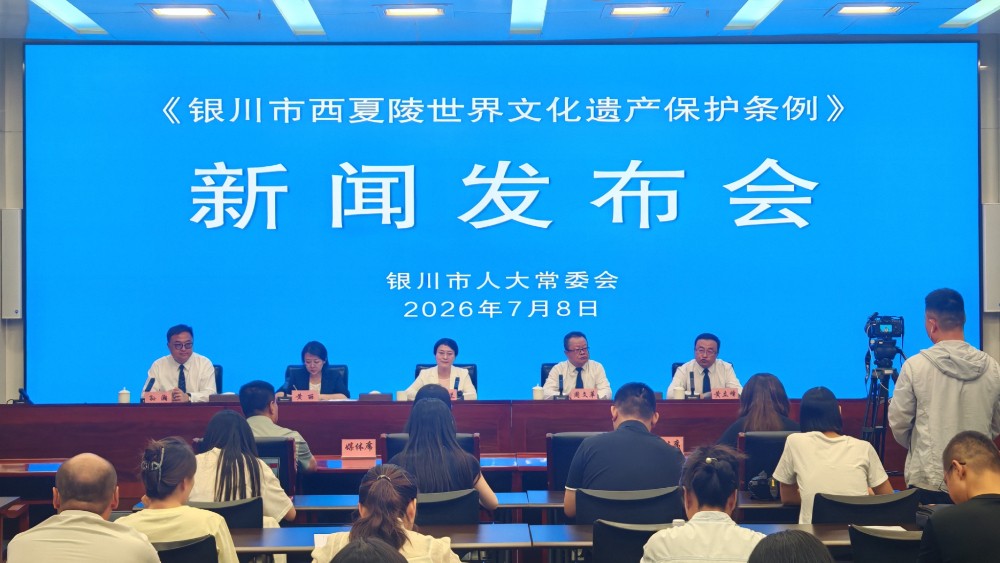 立法护陵彰显法治力量 立规管护赓续千年文脉