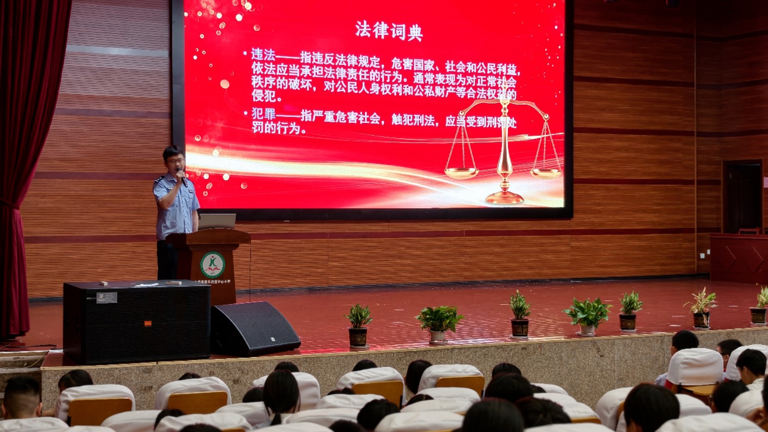 万载公安开展校园法治安全宣讲活动