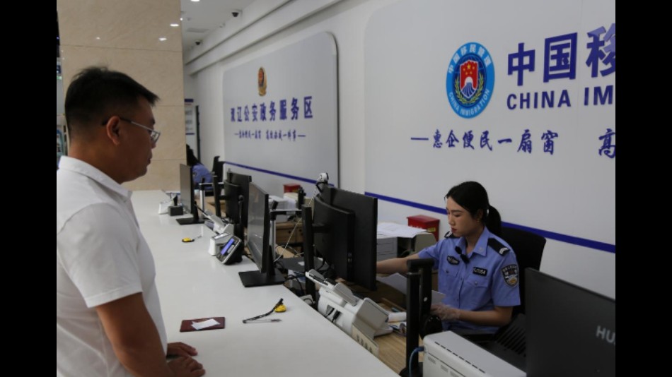 暑期出游“快车道” 吉林省双辽市公安局出入境“专窗”服务跑出便民加速度