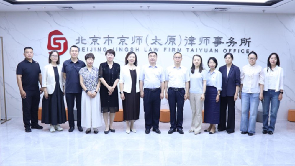省律师协会举办“税务稽查行政处罚听证实务”专题讲座