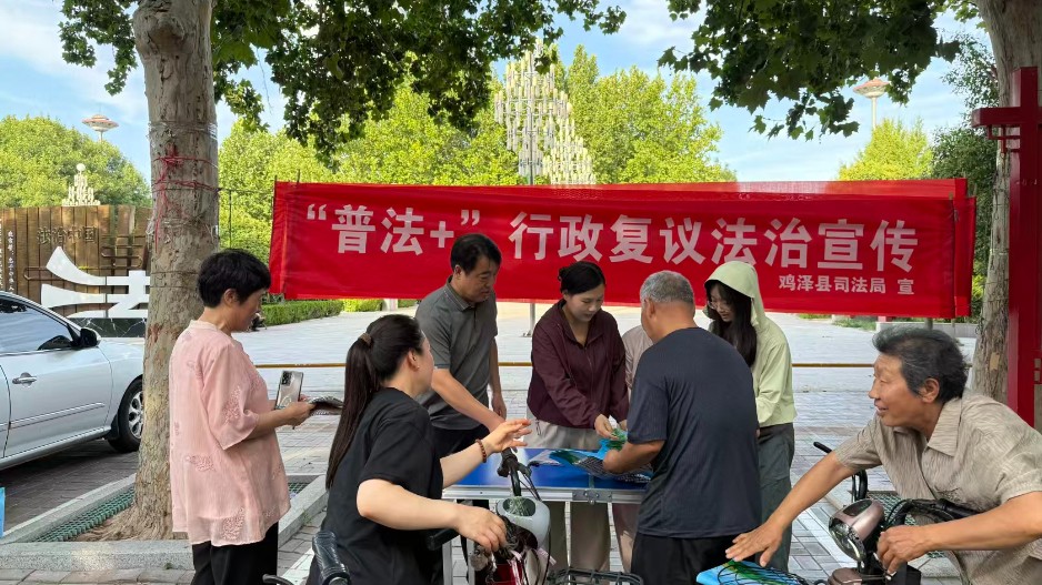 普法惠民零距离 维权有道护民生
