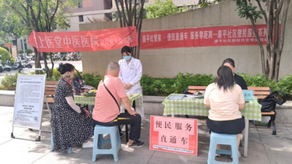 银川市兴庆区康平社区：便民直通常相伴 暖心服务送到家