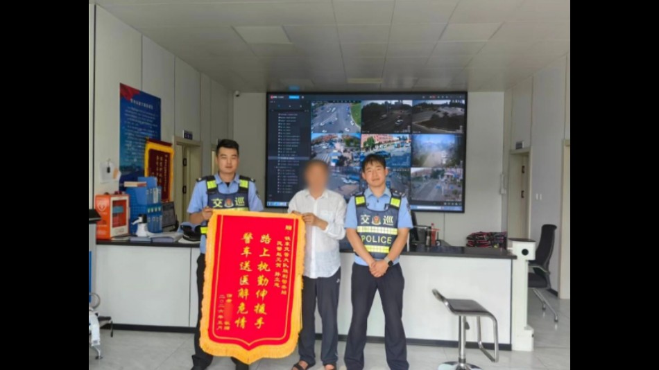争分夺秒护送伤者就医 吉林四平交警暖心救助收获群众锦旗