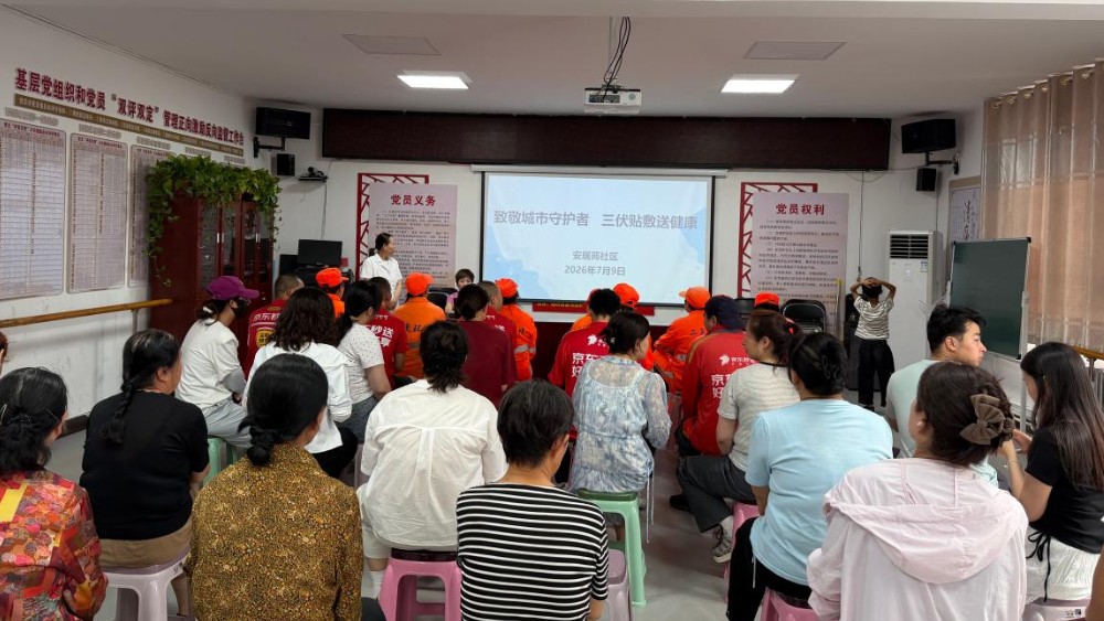 银川市金凤区安居苑社区：三伏贴送到岗 护航户外劳动者健康