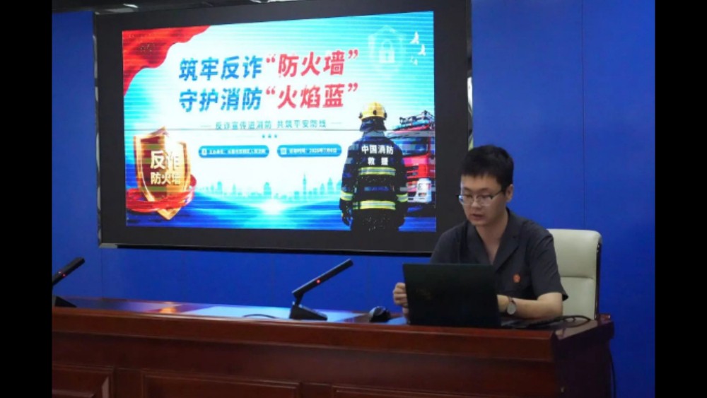 吉林双阳法院开展“反诈宣传进消防”暨“联学共建促履职”主题党日活动