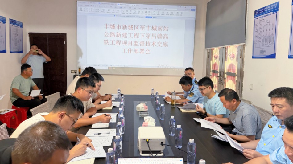 宜春市交通运输执法支队进行公路工程质量安全监督工作交底