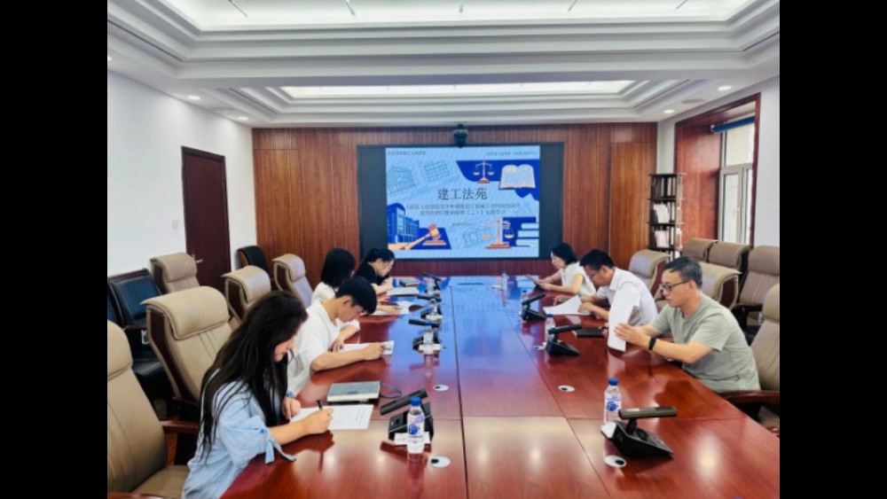 深耕建工裁判事 共筑法苑研学心——吉林双阳法院开展建设工程施工合同案件专题研学
