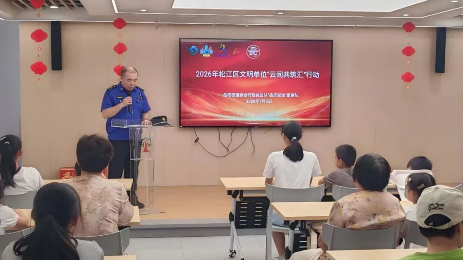 普法宣传进社区 垃圾分类记心中