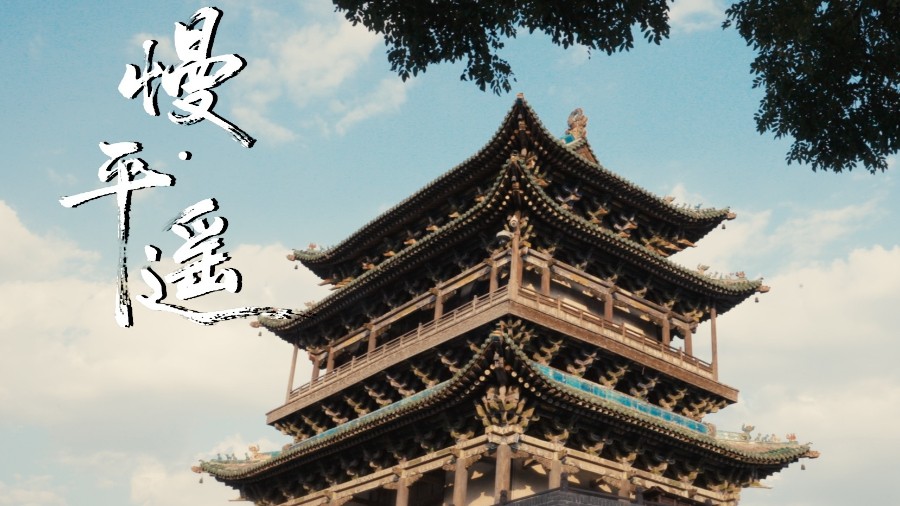 2026山西文旅品牌创新体验嘉年华
