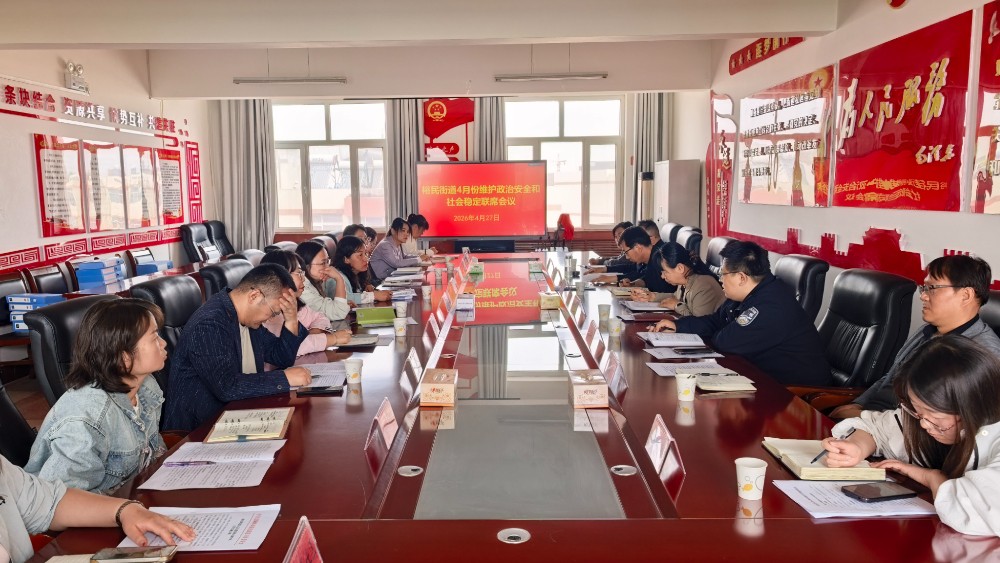 青铜峡市裕民街道办事处：深耕“塞上枫桥” 绘就基层治理“新枫景”
