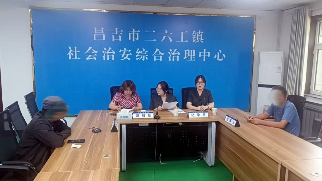 新疆昌吉市人民法院：多元解纷下沉一线 司法为民绘就基层“新枫景”
