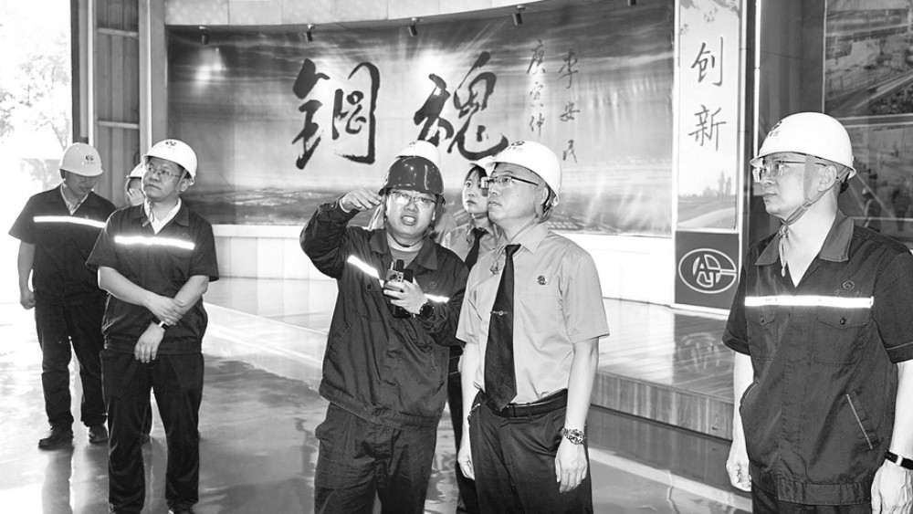 检企联动