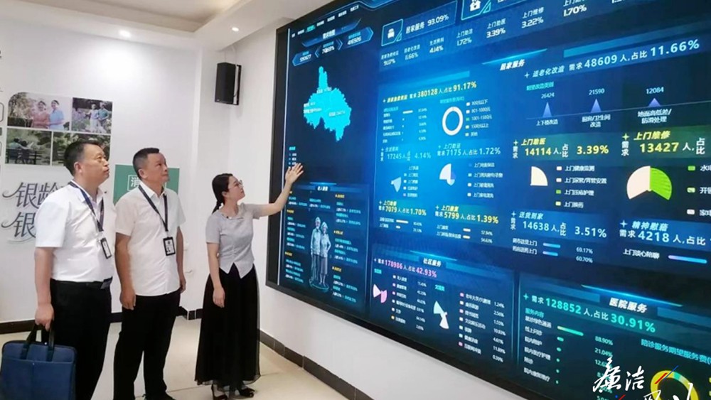资阳市：数字赋能 提升重点领域监督质效