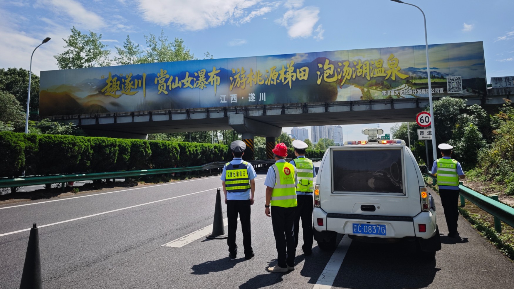 江西省交通运输执法局十支队一大队联合多方开展台风来临前安全隐患排查工作