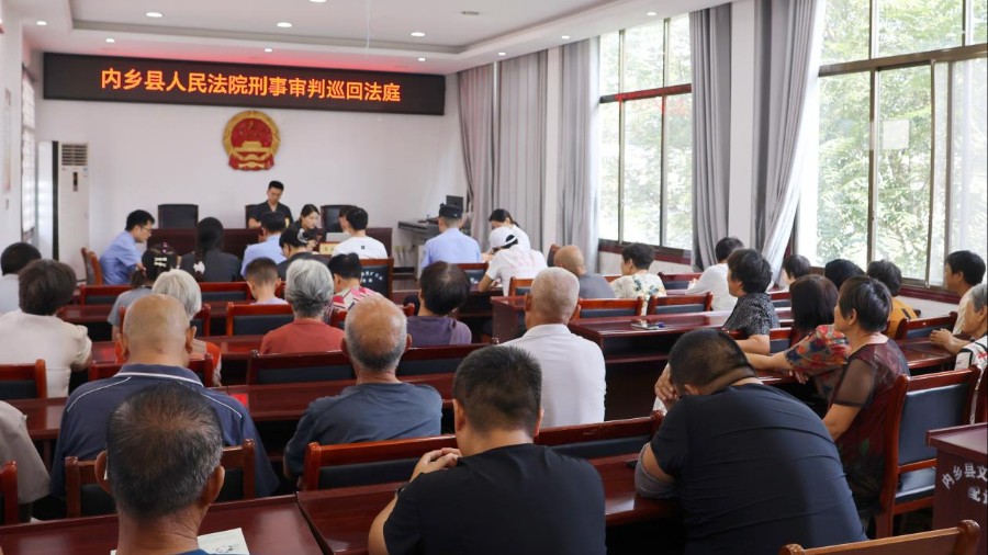河南省南阳市内乡县法院：法庭搬进村部 普法送到身边