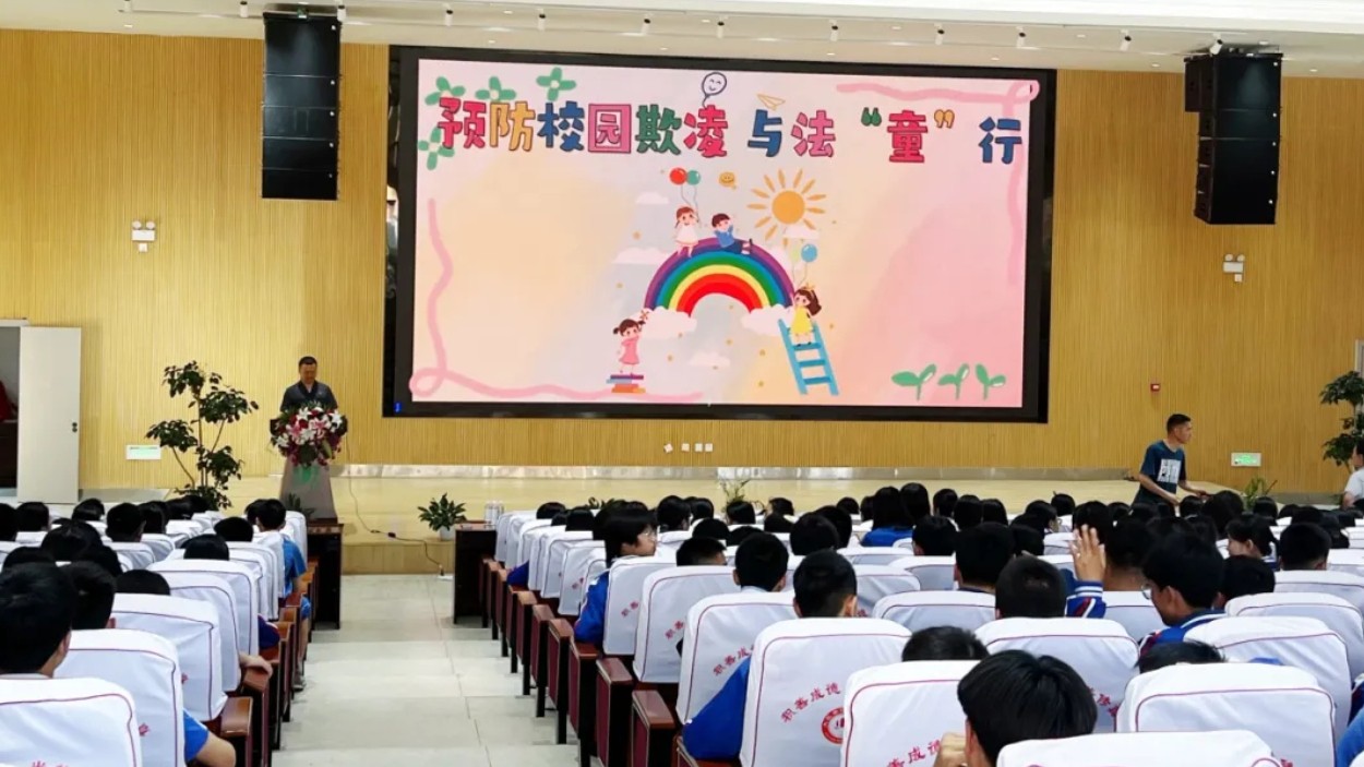 “护苗·反欺凌”丨拒绝校园欺凌  守护少年晴空