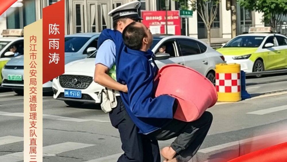 陈雨涛：早高峰暖心一抱，刷屏甜城！