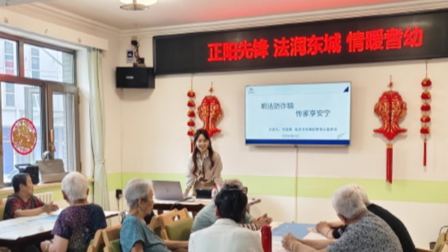 维权说法 识骗防骗