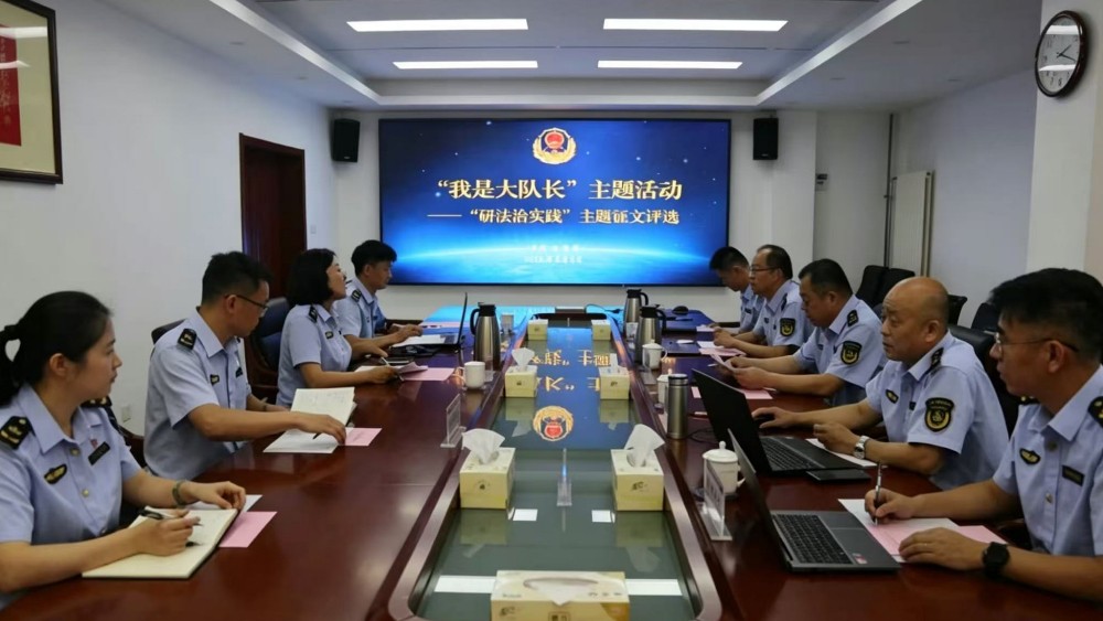 交叉互评共研法治实践 胶东经济圈交通执法主题征文初评在青岛启动
