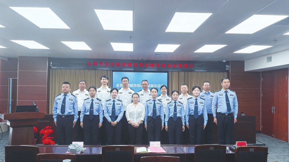 省戒毒局举办宣传讲解成果展示活动