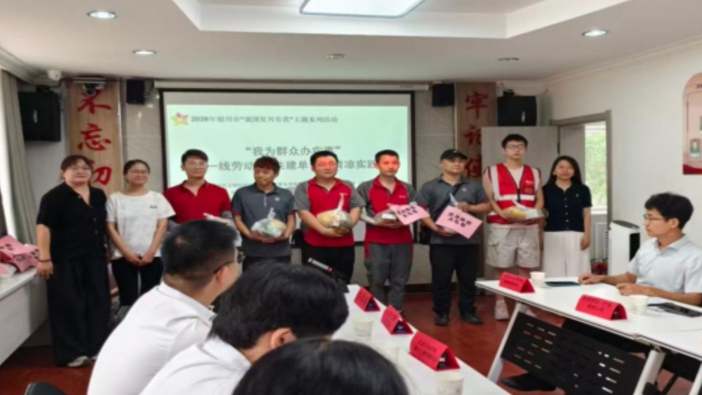 银川市金凤区清馨苑社区：夏日送清凉润人心 法治护安全惠民生