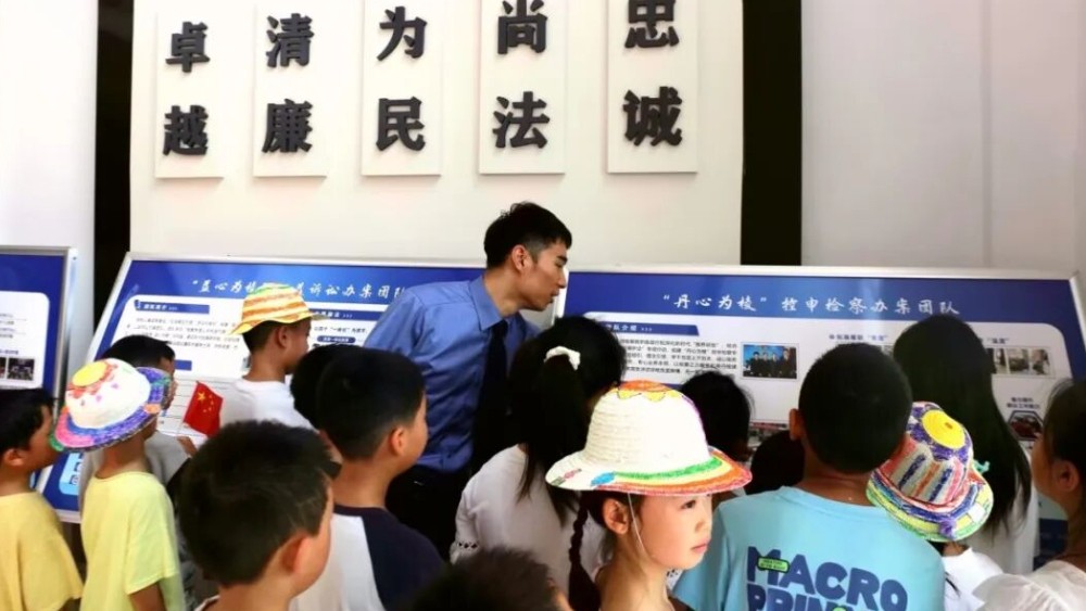 眉山市丹棱县人民检察院沉浸式开展法治教育护成长活动
