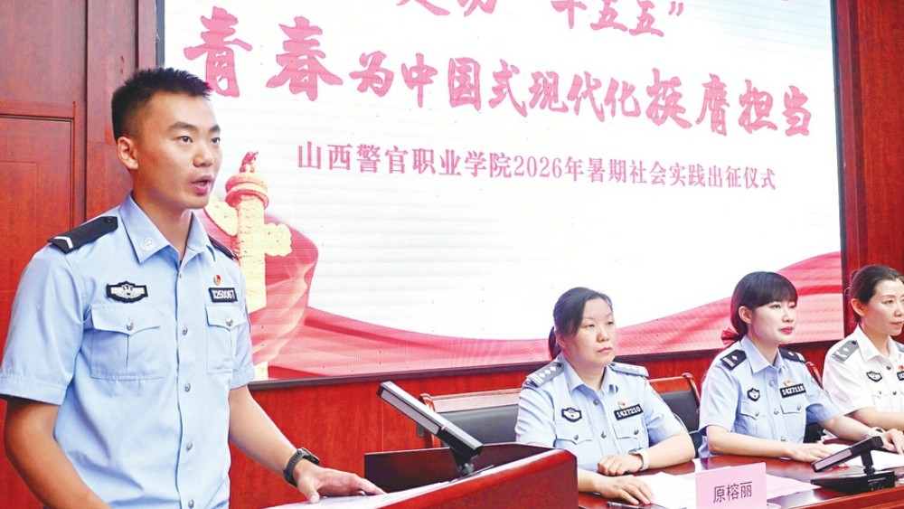 奔赴基层 淬炼青春