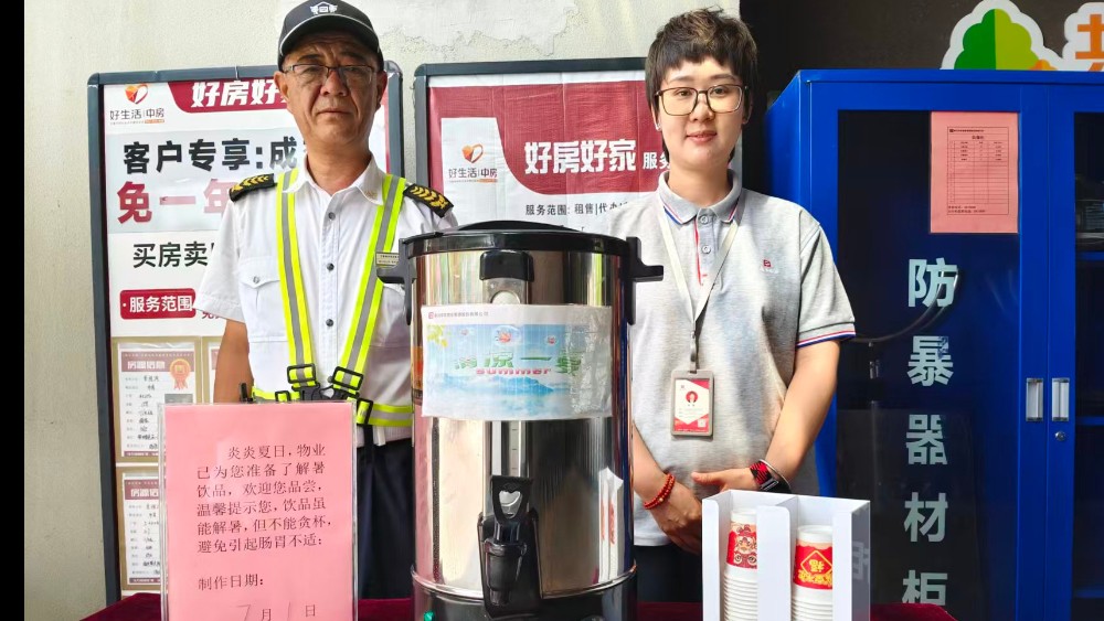 银川市金凤区海珀兰轩：炎炎夏日送清凉，点滴服务润民心