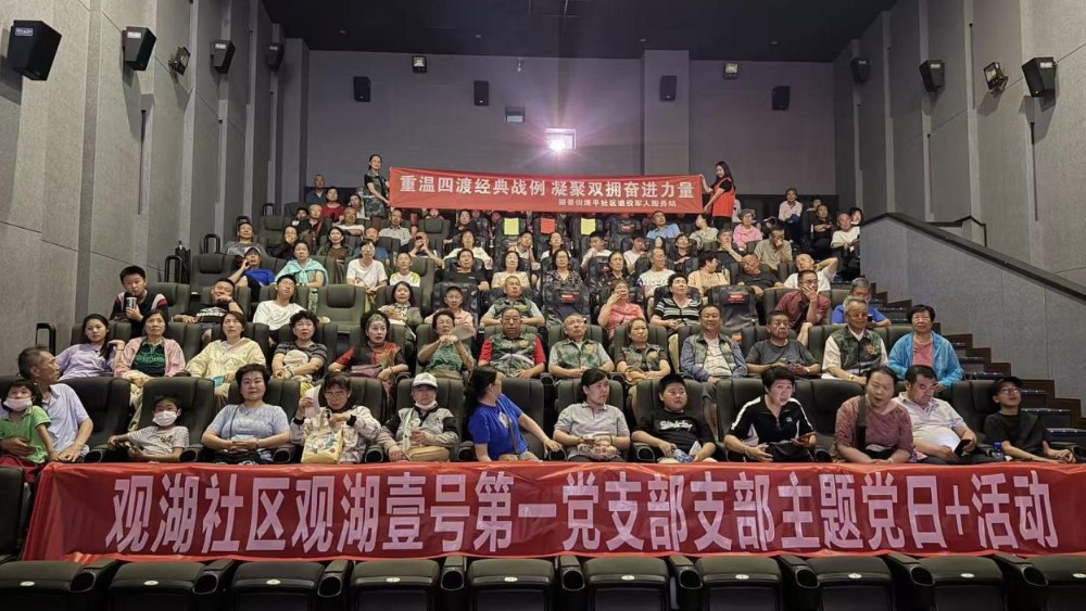 银川市兴庆区观湖社区：光影铸魂淬初心，联学共建促担当