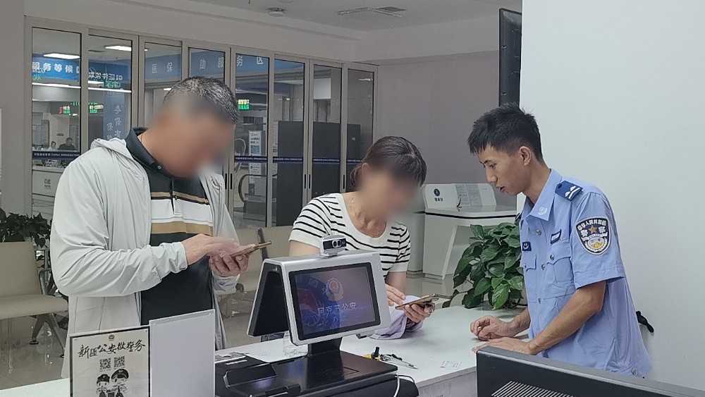 新疆阿克苏市公安局出入境管理大队：线上申办有“向导” 异地群众轻松申领电子边境通行证