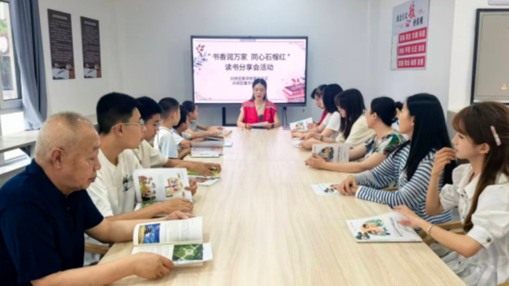 银川市兴庆区富华社区：书香润万家聚民心 普法筑防线护平安