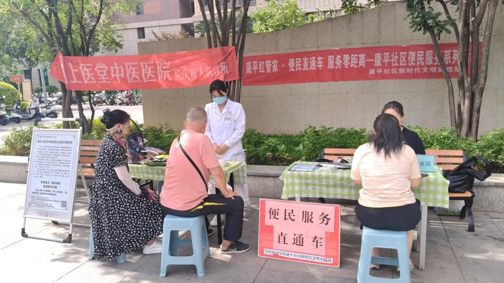 银川市兴庆区康平社区：直通车开进小区，便民解忧暖民心