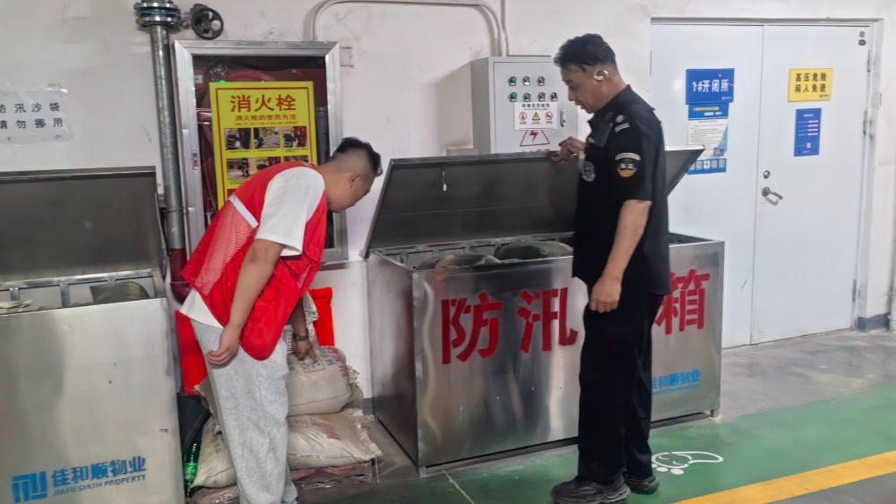 银川市兴庆区华新社区：聚力抓治理 织密平安网