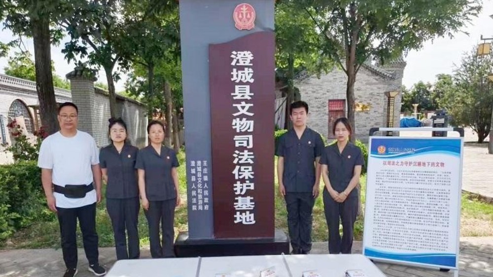 澄城县法院：守护历史记忆 法治与传承同行